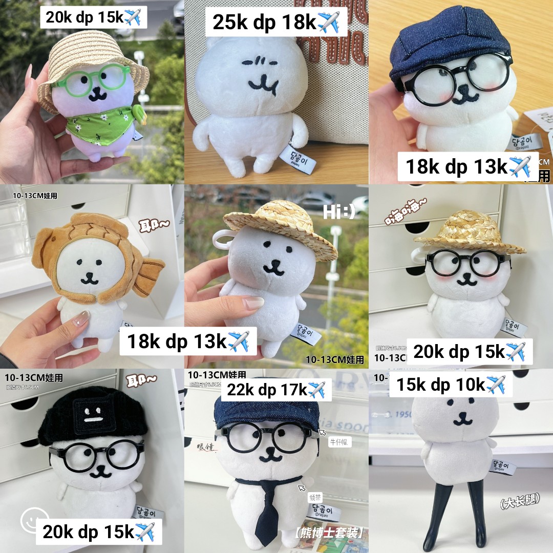 Finding Baobao🐼🎋 tweet media