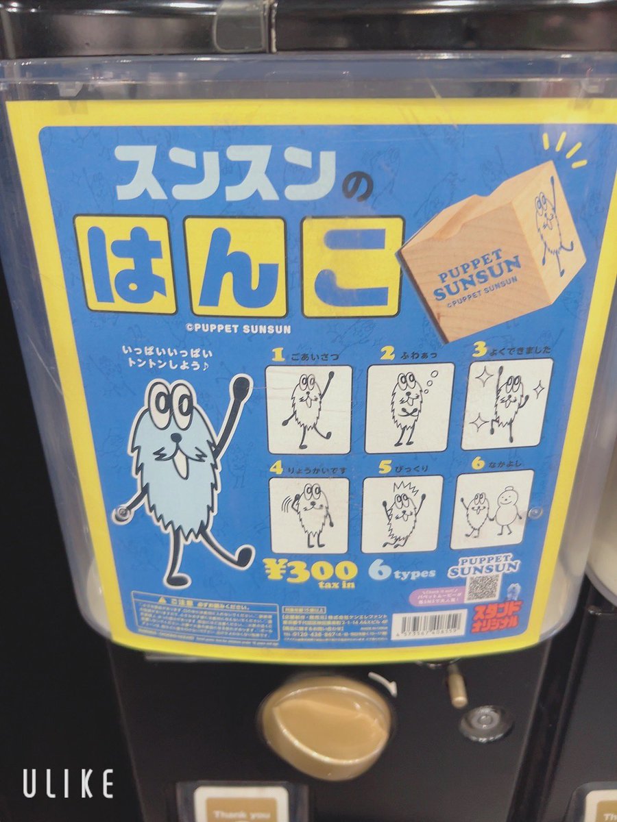 ちゃみ tweet media