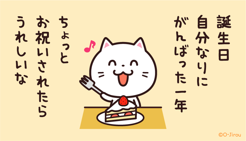 ムリしないネコ tweet media