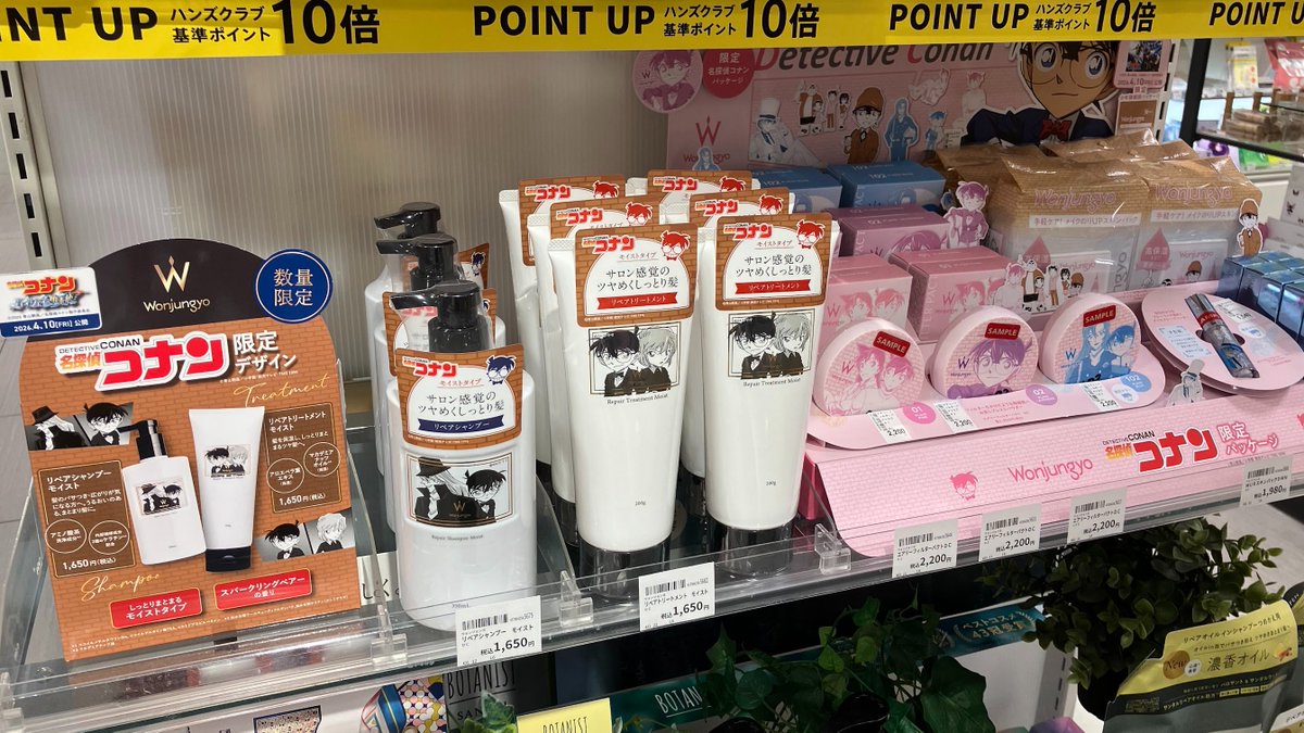 ハンズ札幌店 tweet media