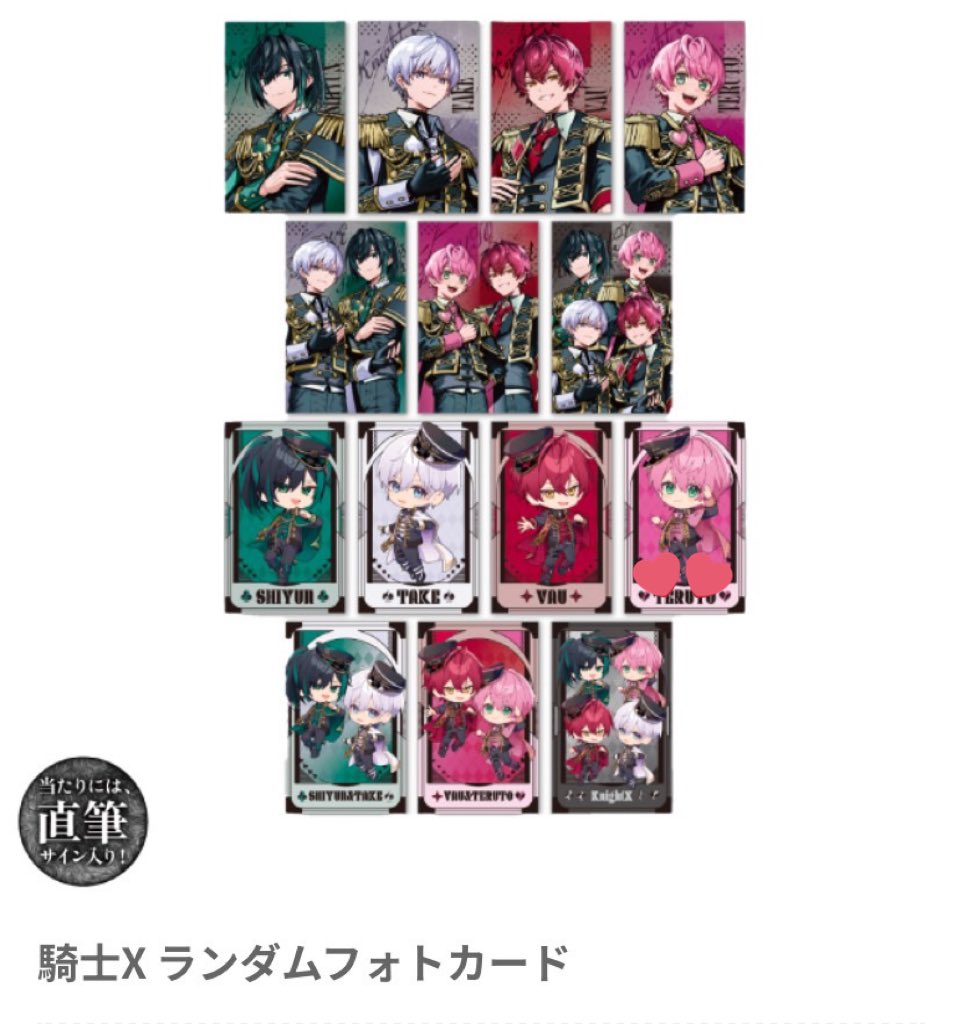 しとりん tweet media