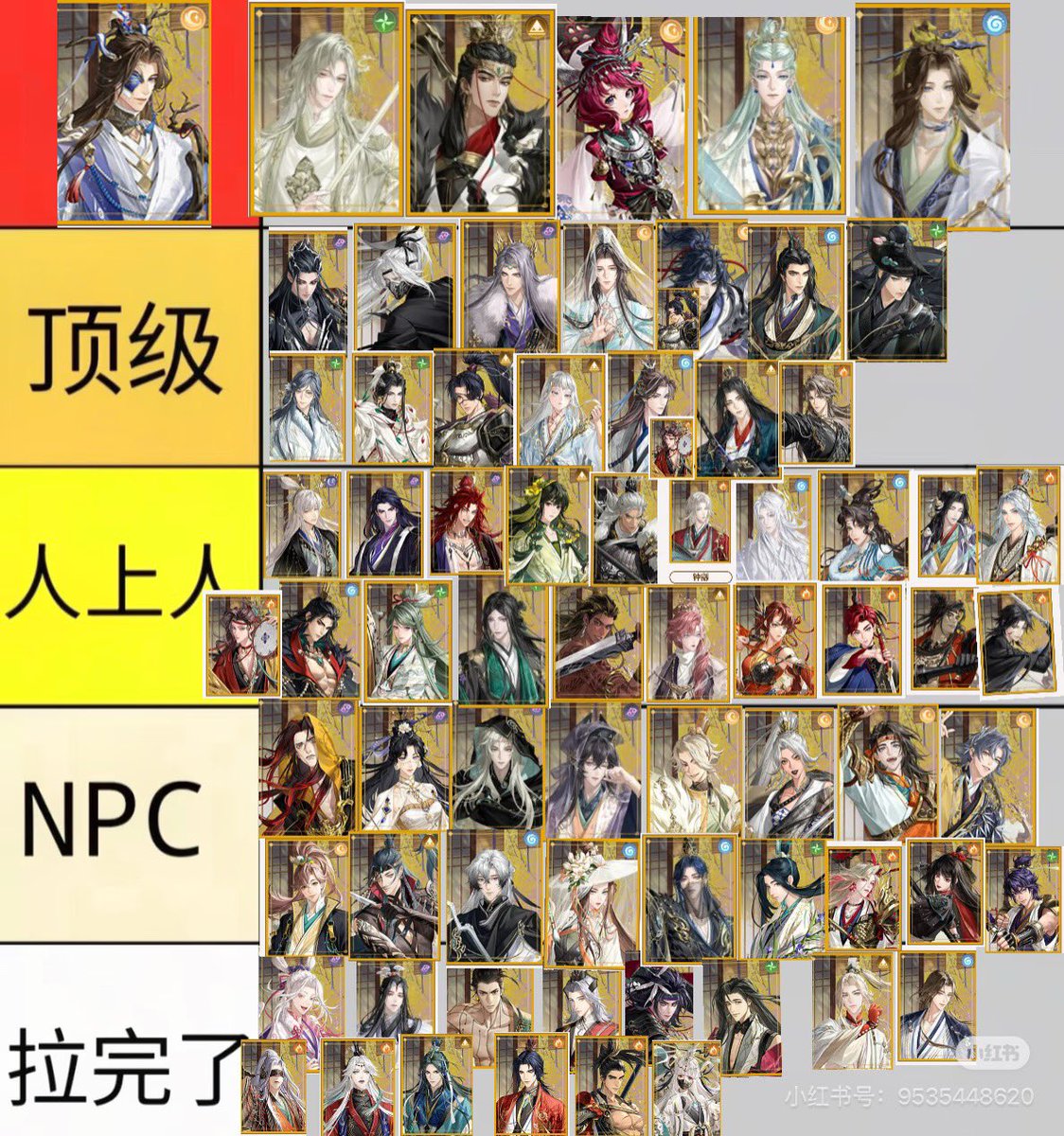 天泉 会长 tweet media