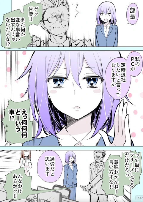 (2/2) 