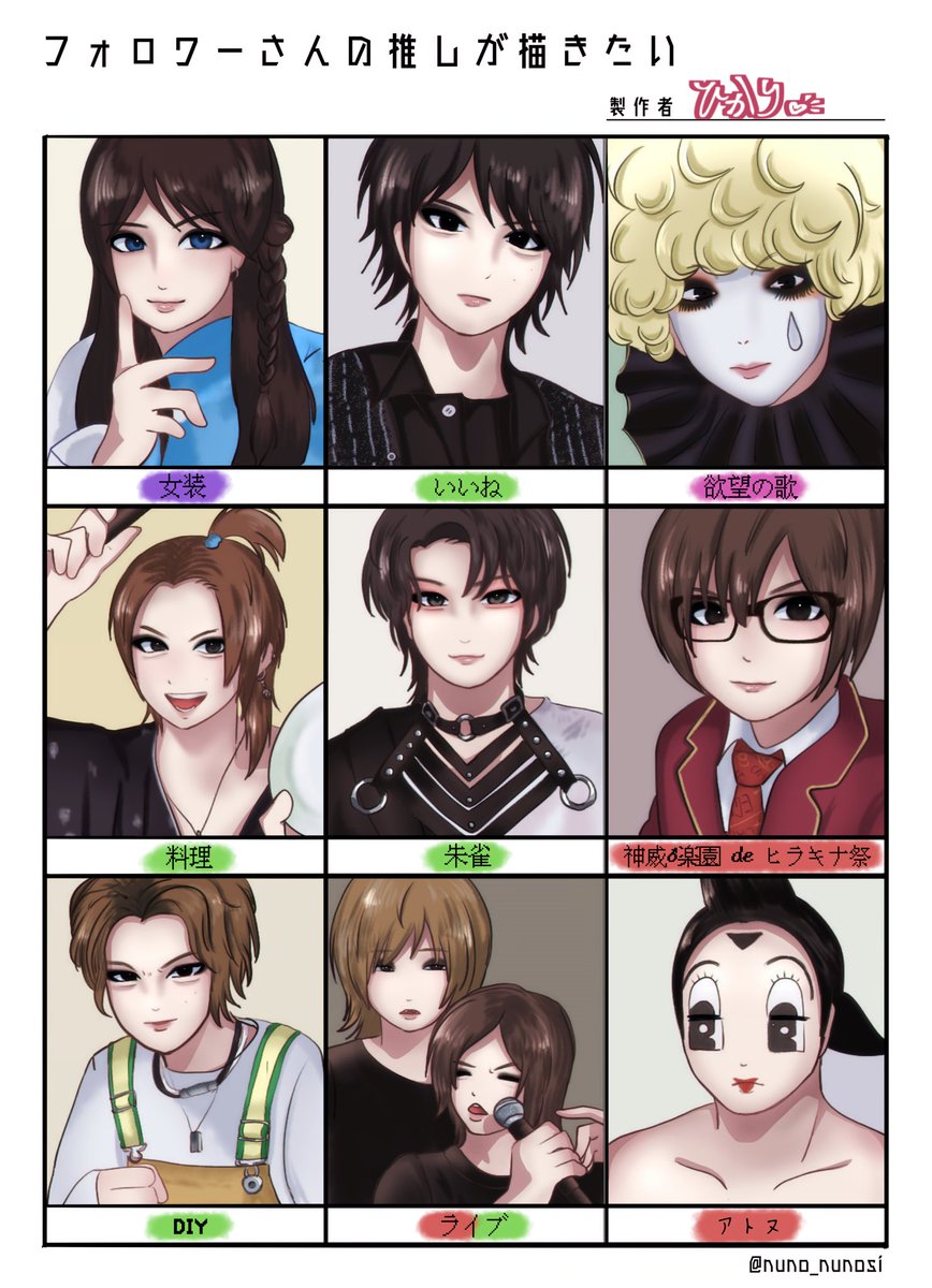 ﾋｶﾘ tweet media
