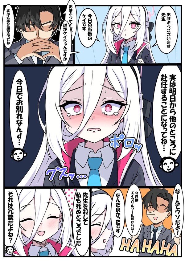 てるすけ tweet media