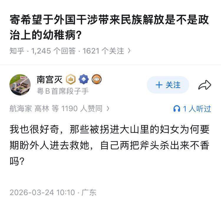 张桅 蒋 tweet media