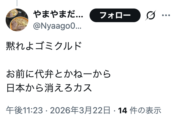 テキサスおっ母さん tweet media