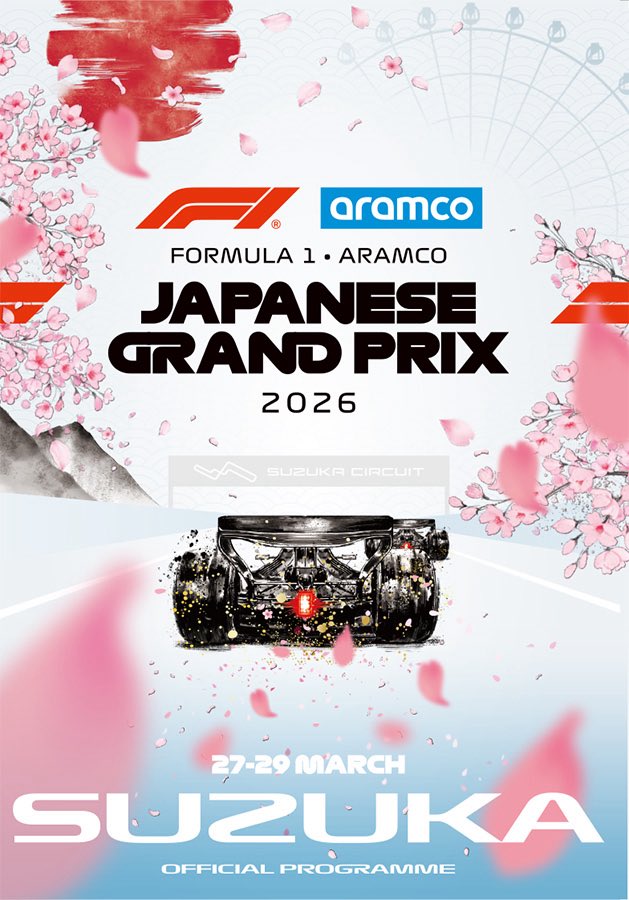 鈴鹿サーキット Suzuka Circuit tweet media