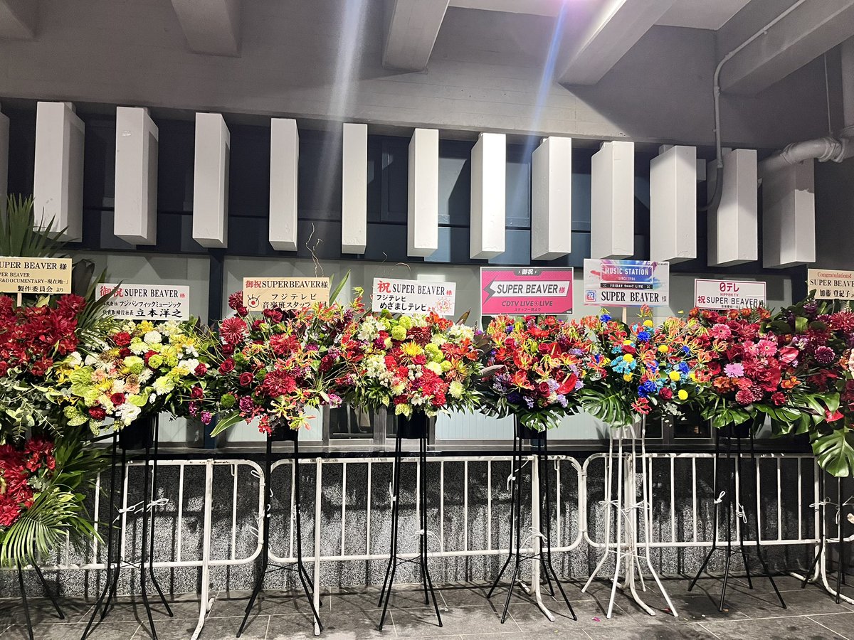 kitabun1999's tweet photo. 2026.3.31
SUPER BEAVER20周年
最終日の��道館ライブ最高でした。
生きてて良かったです。
これからもずっと愛してます。

#SUPERBEAVER https://t.co/62idT3tP5m