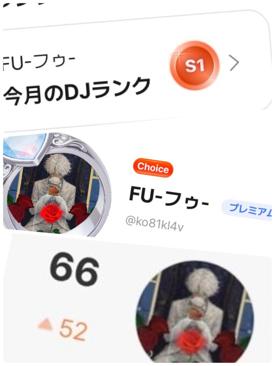 FU-フゥ- tweet media