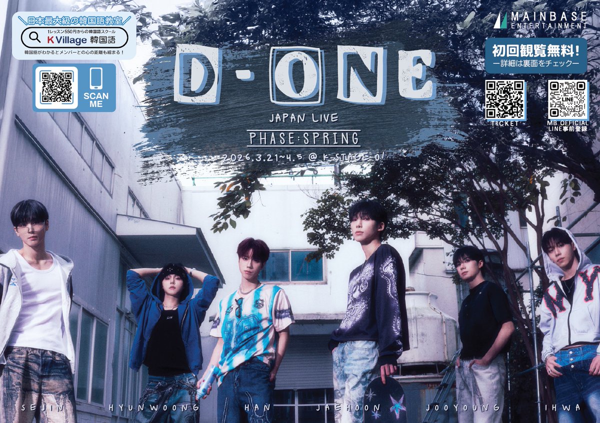 D-ONE OFFICIAL tweet media