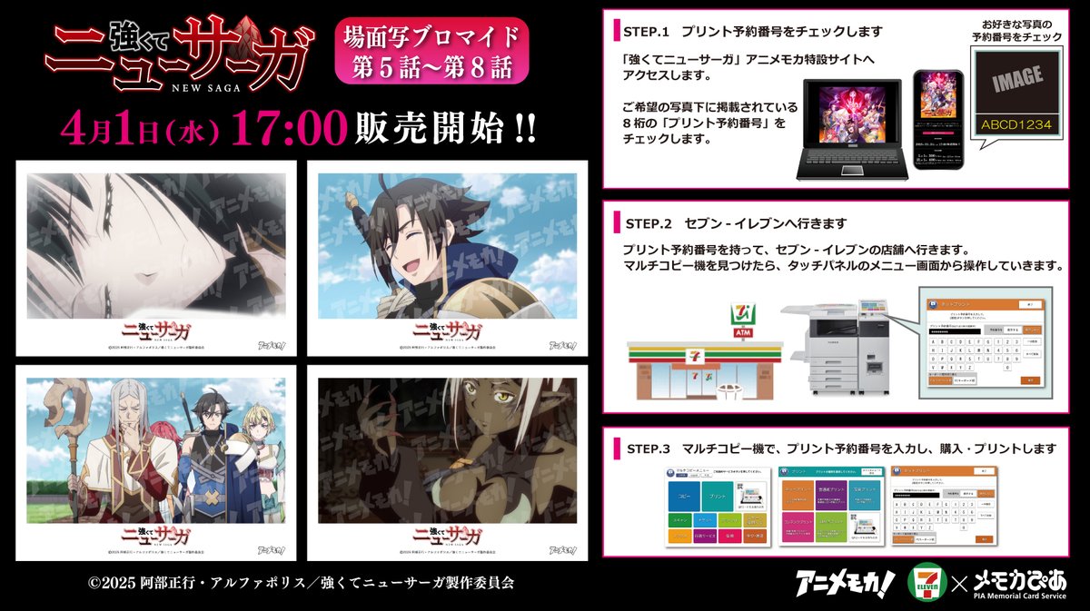 PIAnimation tweet media