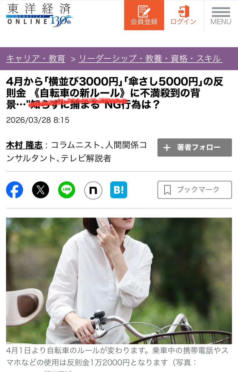 エリシア るびい推し tweet media