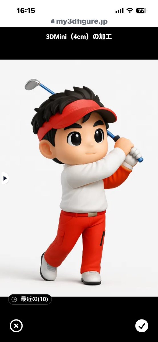 びーとる tweet media