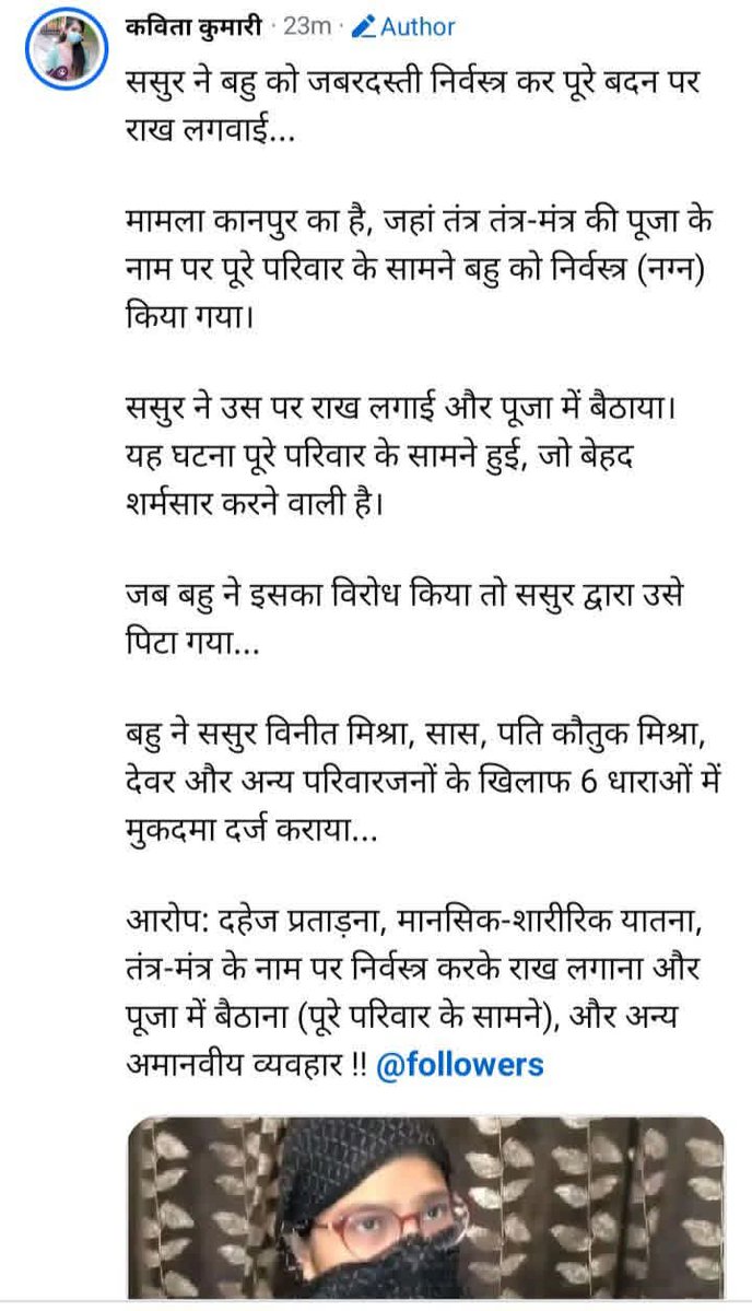 Radheshyam Airwal BBM Bhilwara tweet media