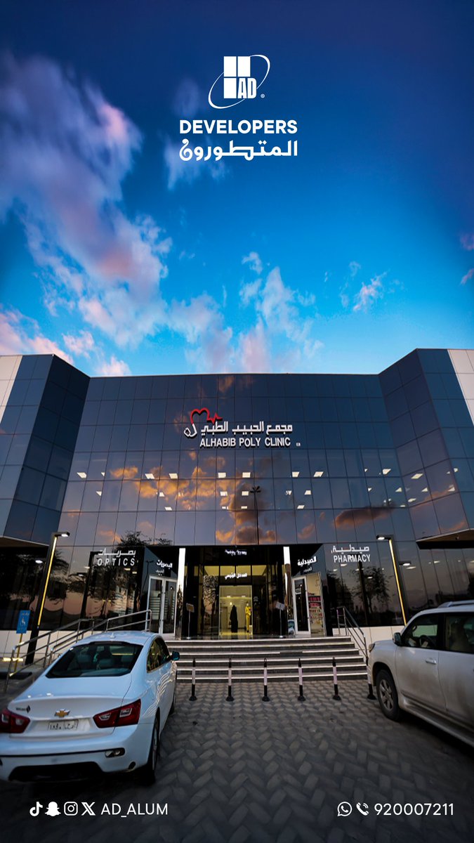 Aluminum Developers | المتطورون للألمنيوم tweet media