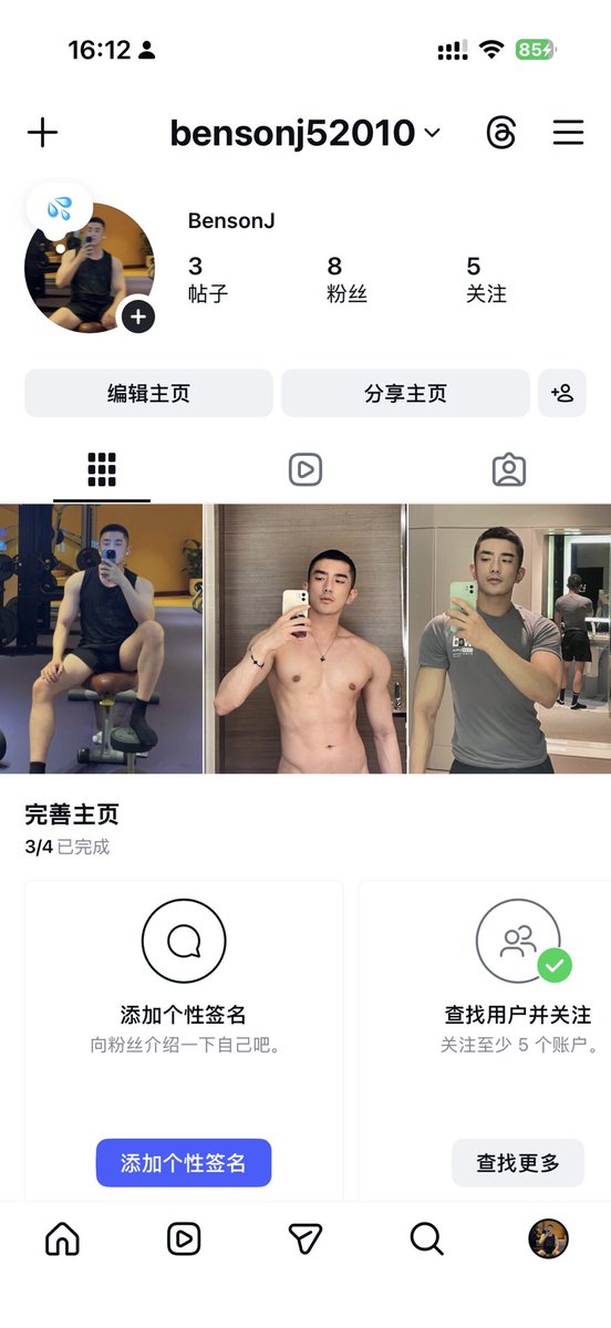 小茶茶不喝酒（曼谷泼水9-16💦 tweet media