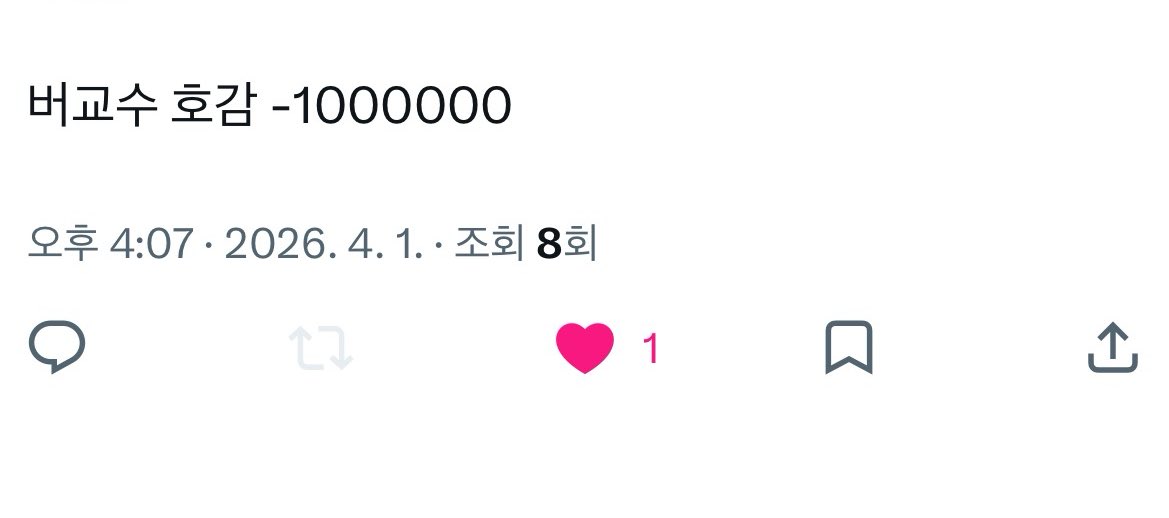 기병이어 tweet media