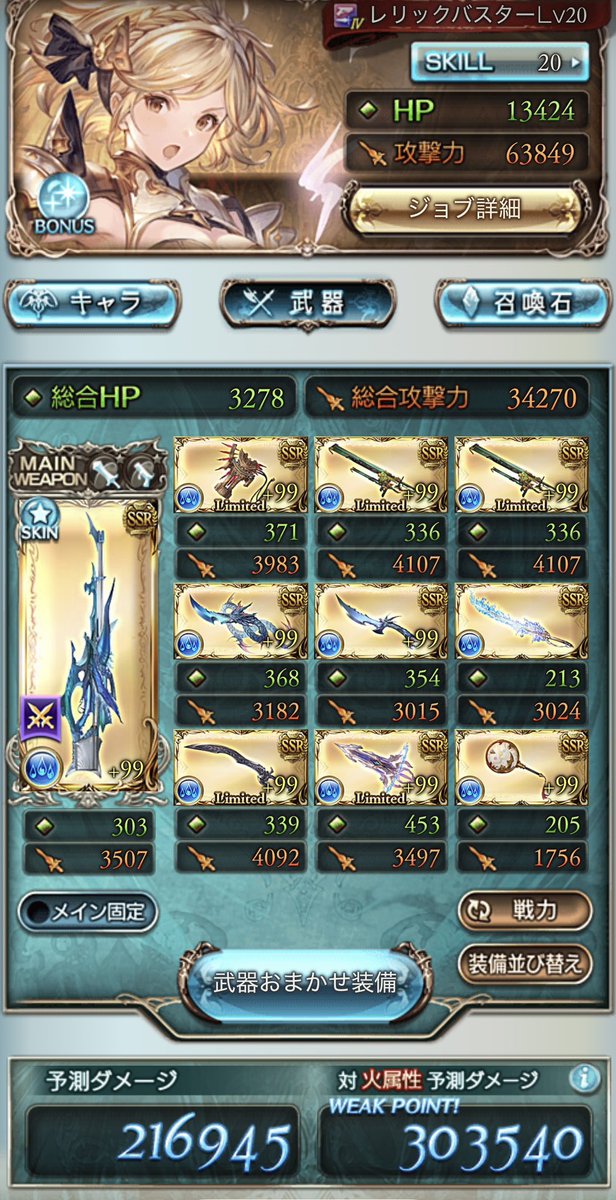 GSYI6778's tweet photo. フレズ取るのは流石に早すぎますか？
玉は作れてないです、、 https://t.co/sxUqVYtybm