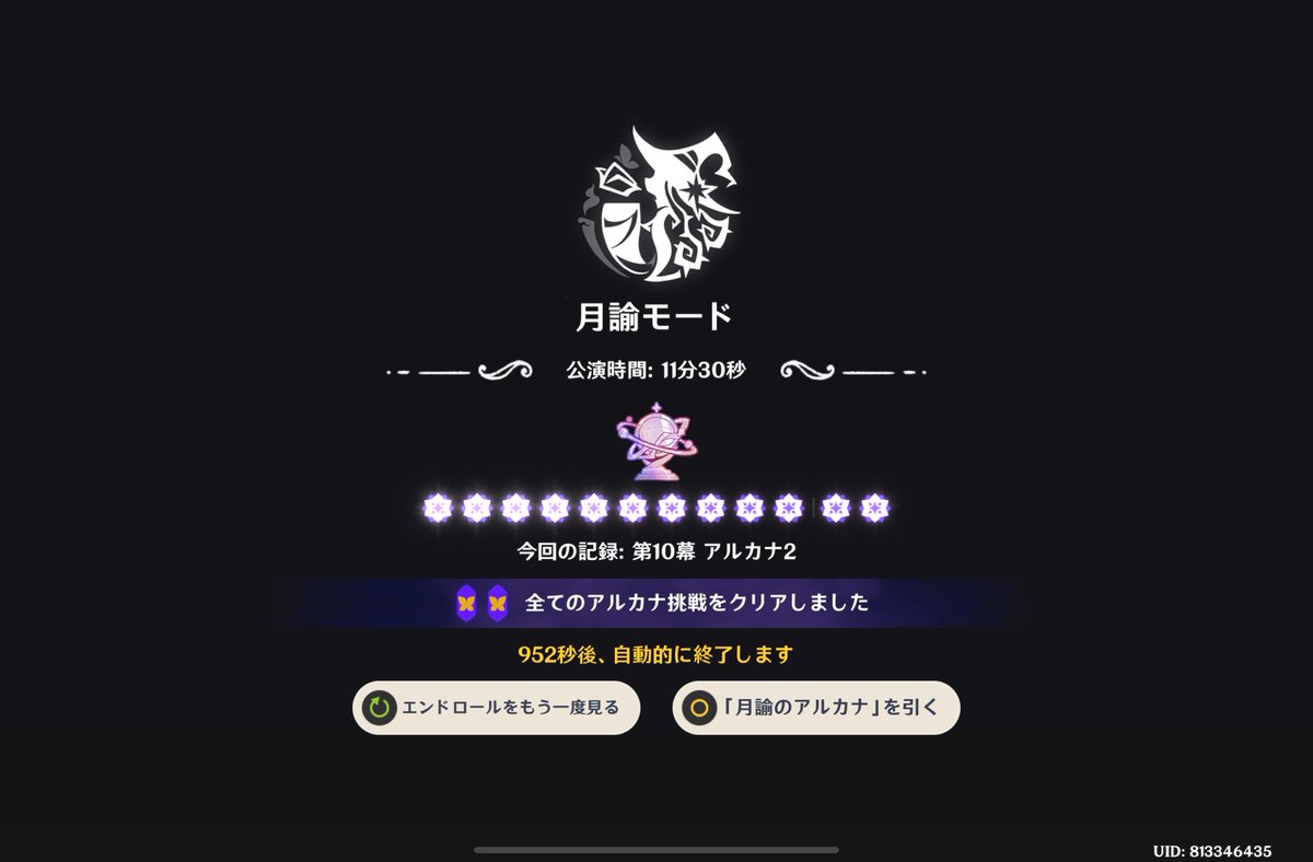 ましろ tweet media