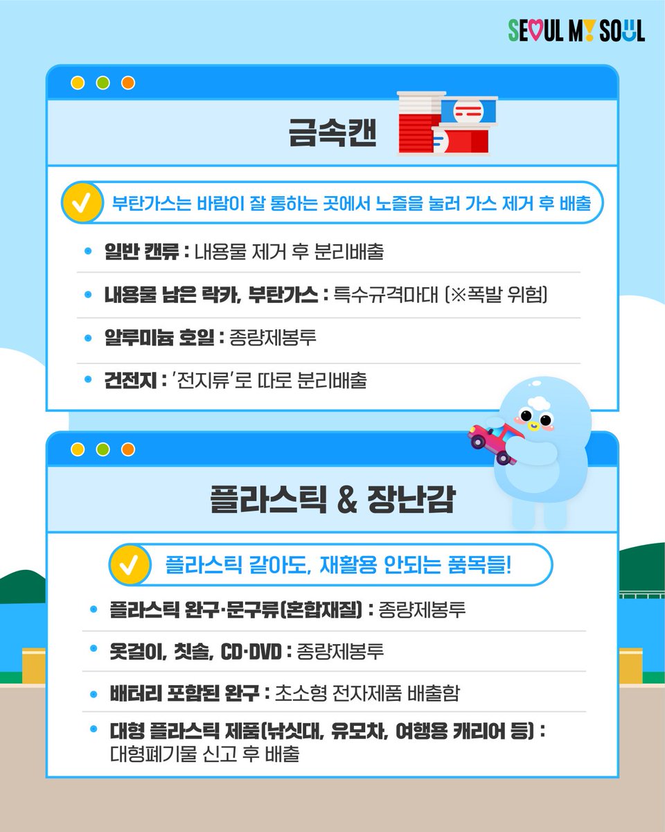 케이팝포플래닛 tweet media
