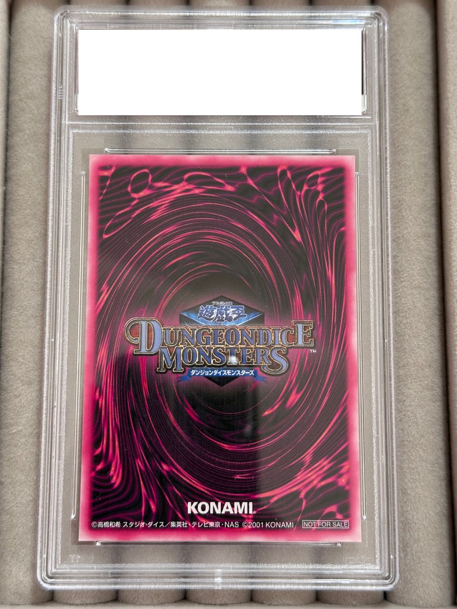 アルティメットオリパ⭐︎遊戯王カード販売店⭐︎ tweet media