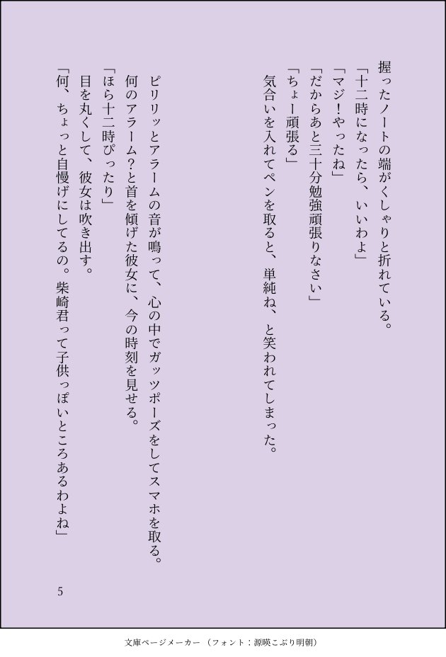misora_melody's tweet photo. https://t.co/wyTznkT4xD