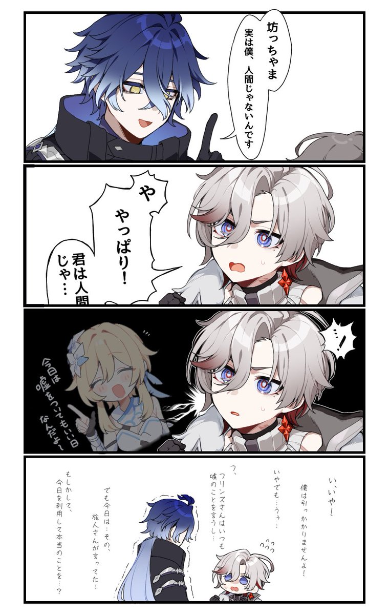 みtﾆらし tweet media