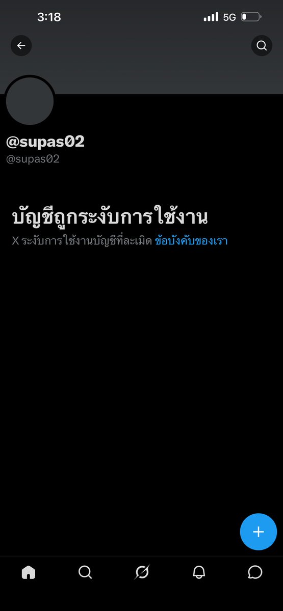 tnatan🩵 tweet media