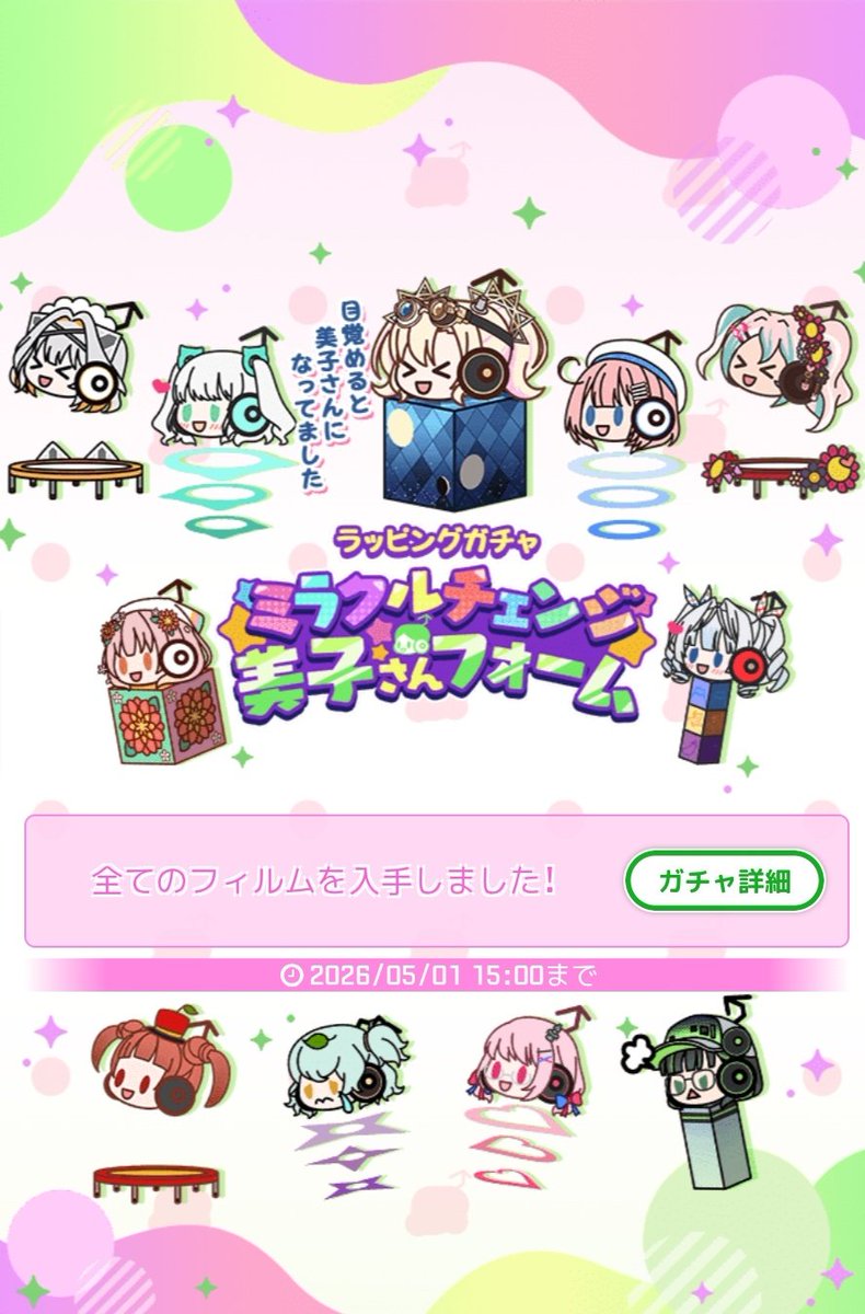 茶器＠とほほ会 tweet media