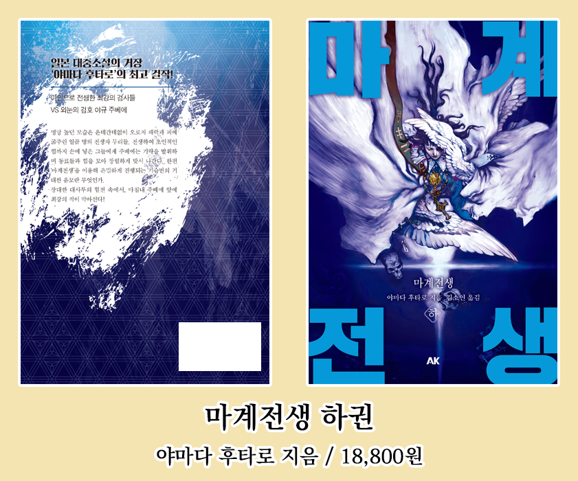 AK 커뮤니케이션즈 tweet media