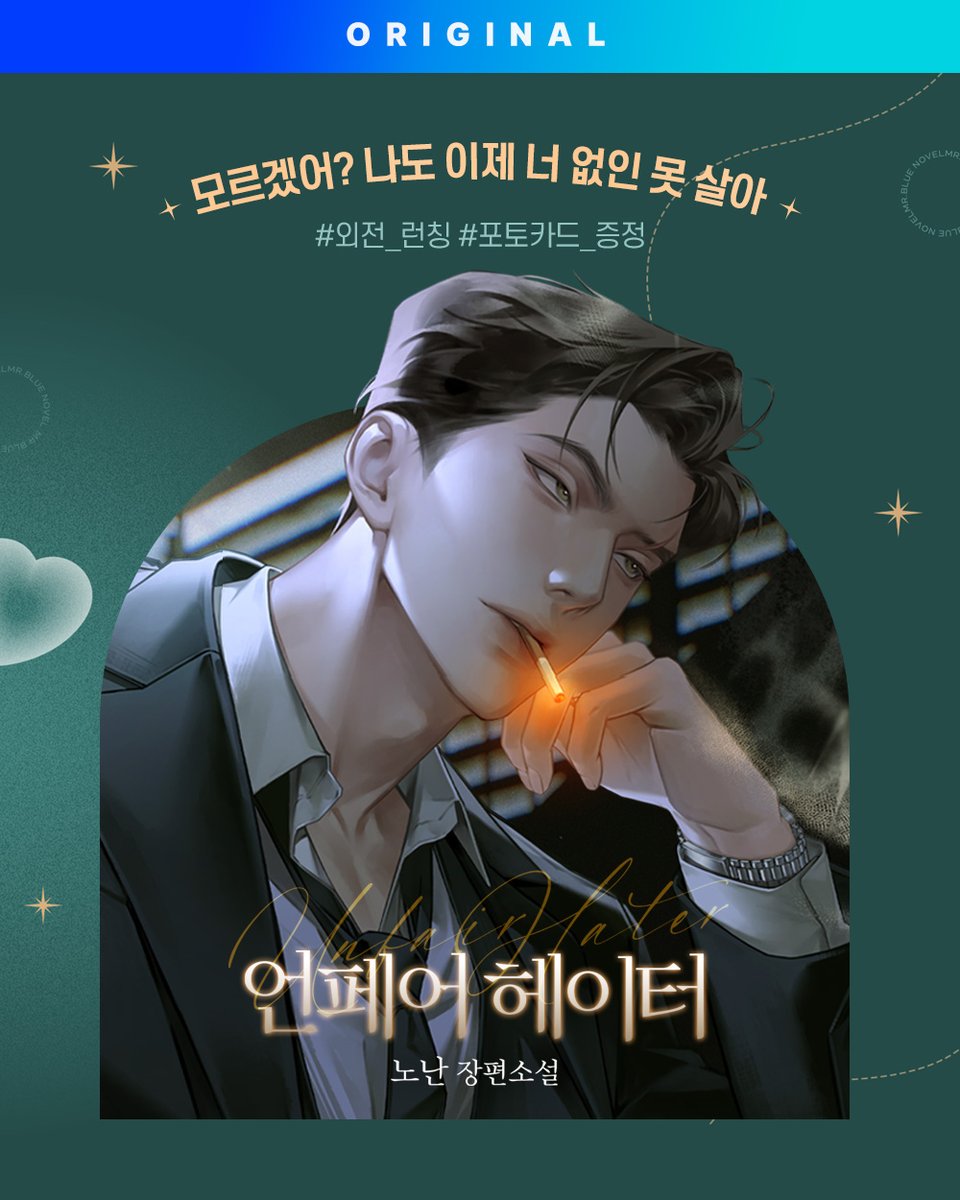 미스터블루 tweet media