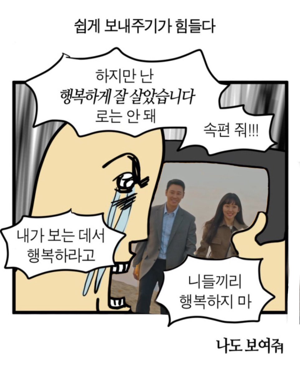 이거 진짜 어떻게 안되냐..