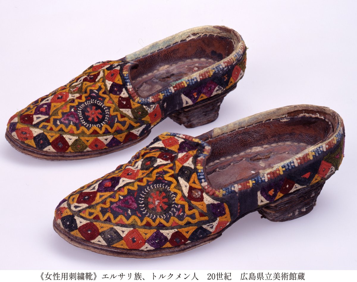 渋谷区立松濤美術館【公式】 tweet media