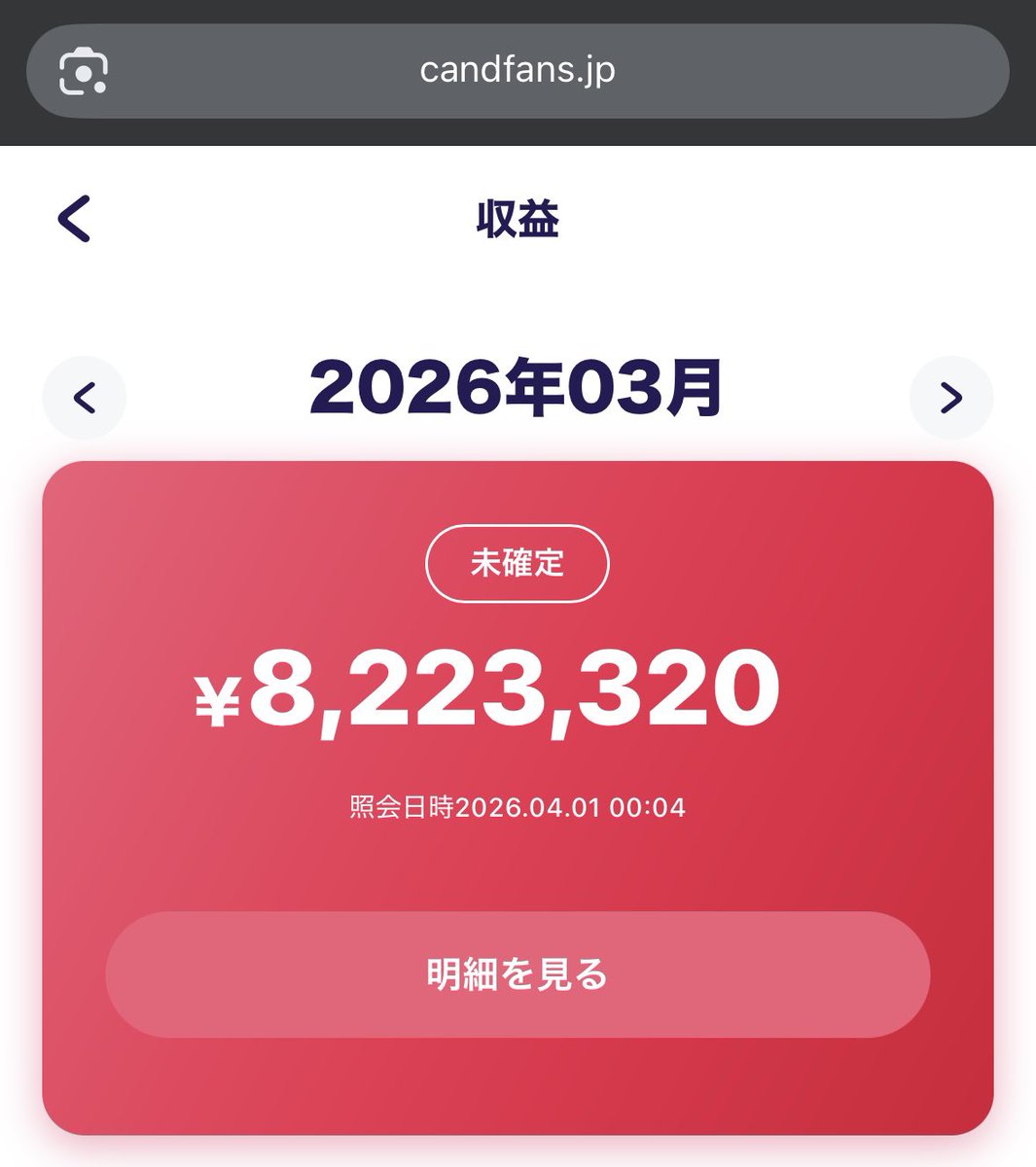 マキマ tweet media
