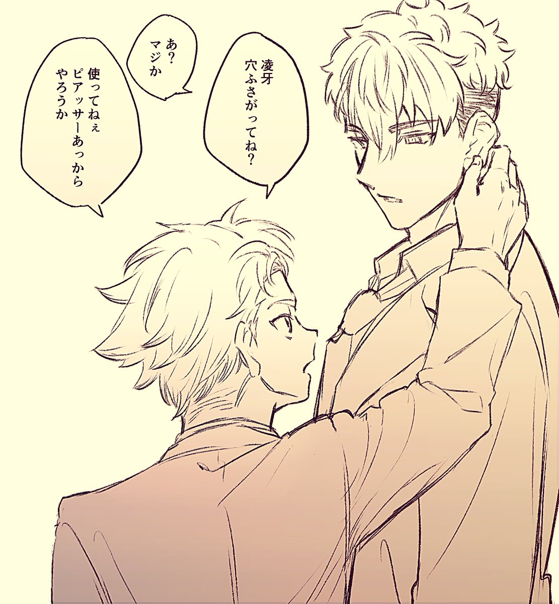 凌紗 / 紗凌 （左右不定）
オフィスパロだと……同期…………