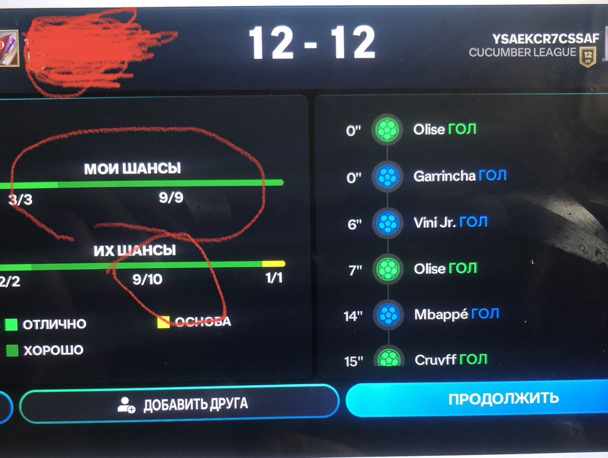 Валерий Крайнов tweet media