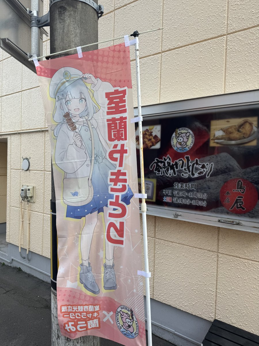 りす@お茶 tweet media