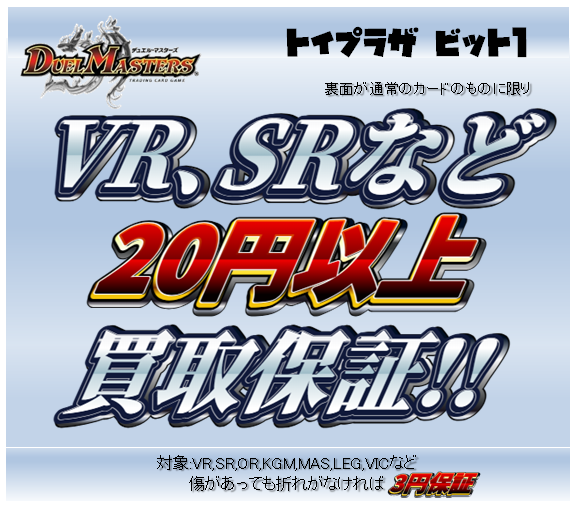 トイプラザビット１(ビットワン)＠座間店(ゲーム・トレカ・ミニ四駆（デュエルスペース・ミニ四駆コース tweet media