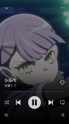 👾「#シルべ 」Spotify Canvas 第2弾👾

今週のCanvasは、かっこいい戦闘シーン特集を公開‼️

みなさんはどのシーンが好きですか？
ぜひSpotifyで再生して、感想を教えてください✨

🔽Spotifyをチェック🔽
open.spotify.com/track/5Th1K7vR…

#常闇トワ #ホロライブ