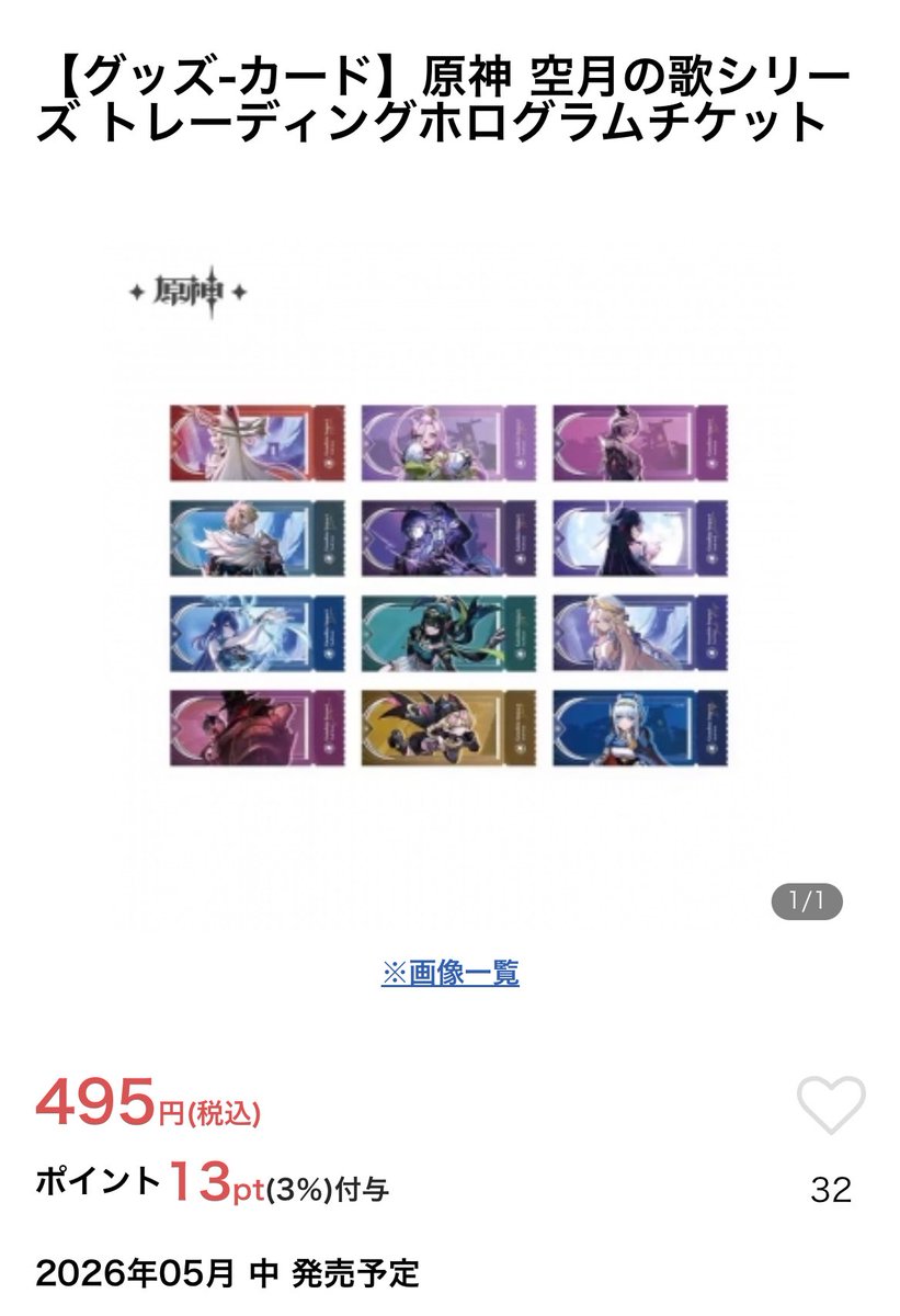 フトモモ tweet media