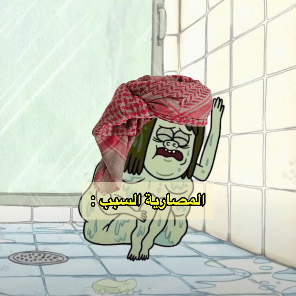 مــد(🇪🇬مـصـر🇪🇬)نــيــة tweet media