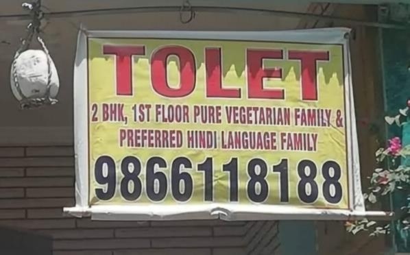 Ice Candy ಗೋಪಾಲ tweet media