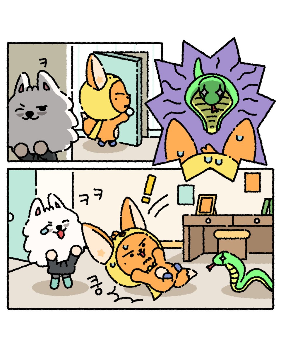 뿔바투 tweet media