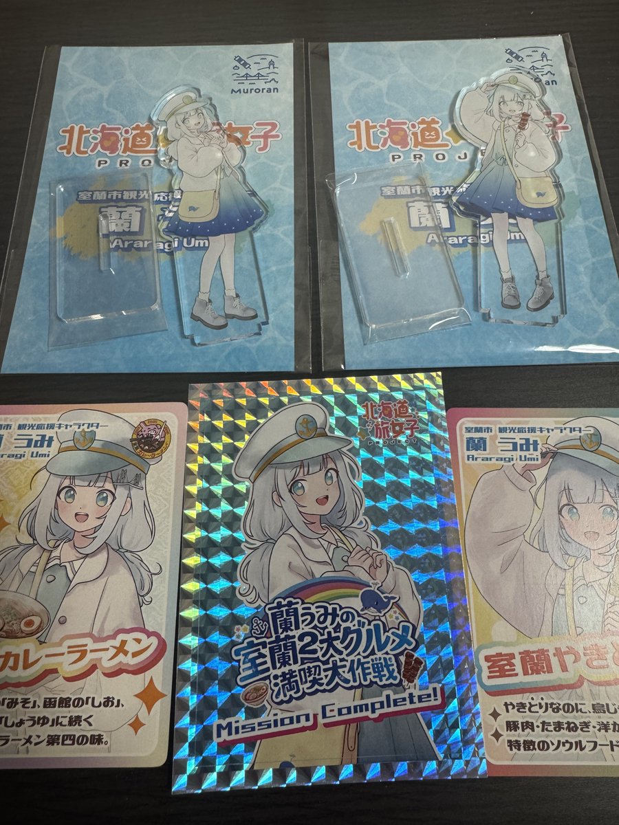 りす@お茶 tweet media