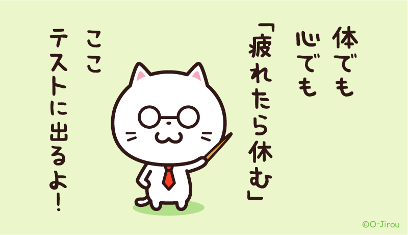 ムリしないネコ tweet media