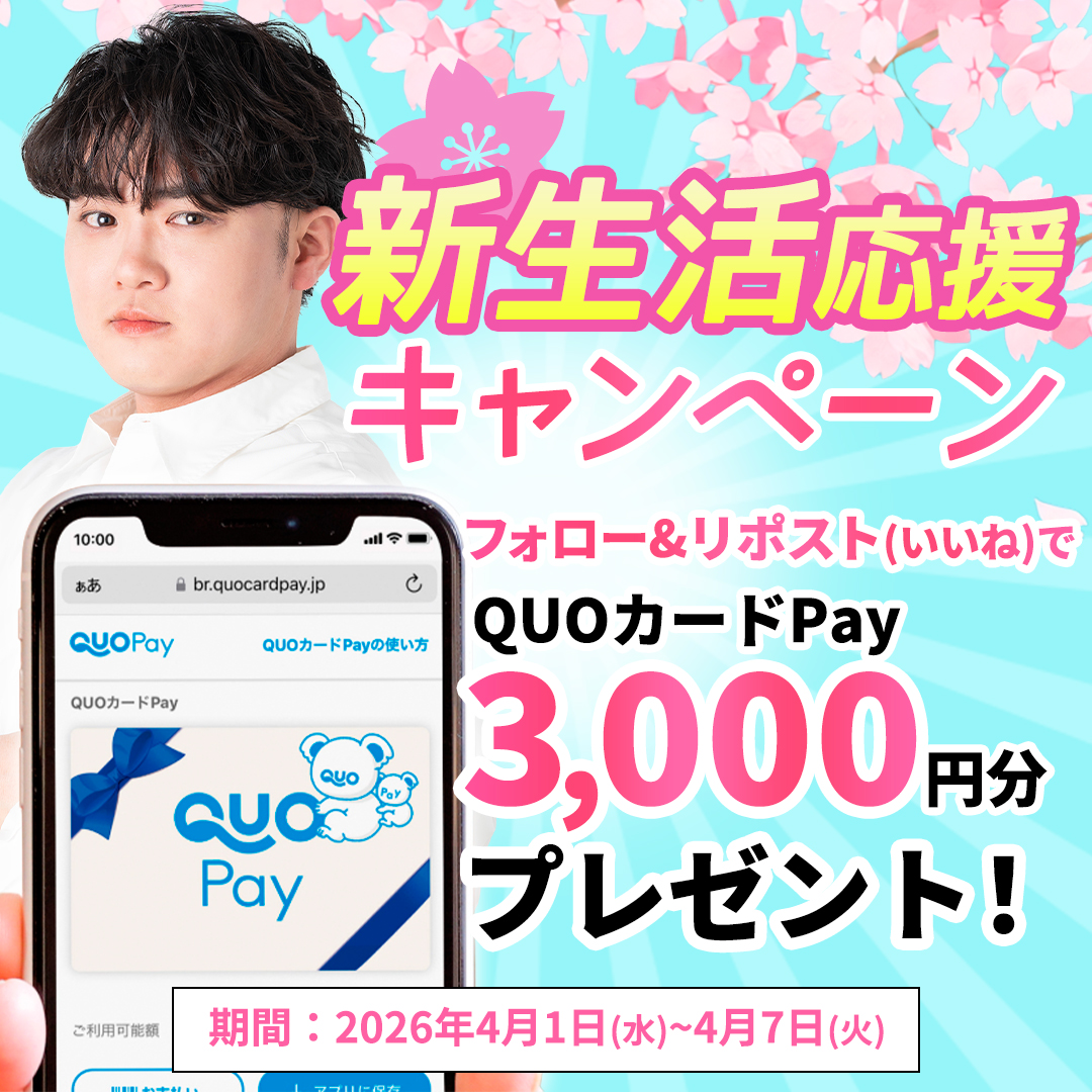 【公式】さらば糖脂塩 tweet media