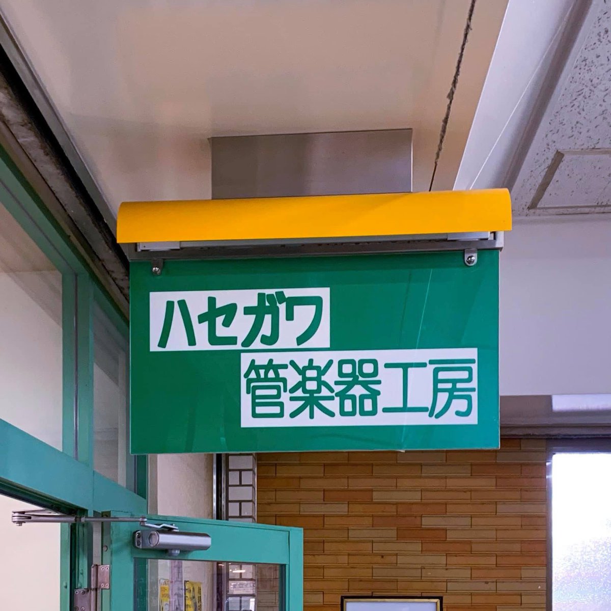 宇津木紘一(UTSUGI Koichi) tweet media