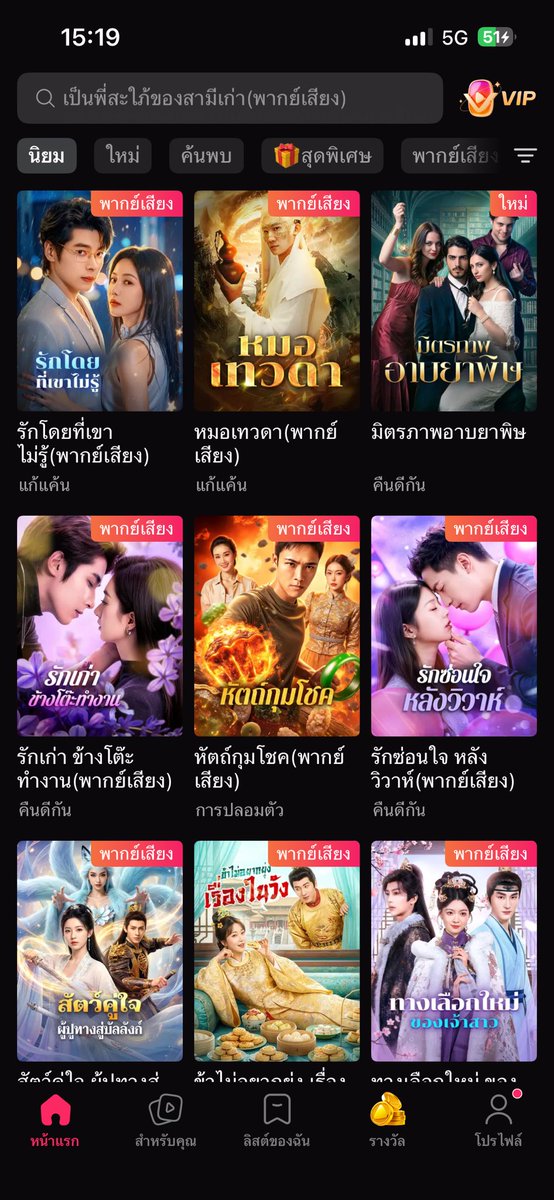 ทักไลน์•แอพพรีเมียม/มินิซีรีส์จีน ๑⃙⃘'ᵕ'๑⃙⃘ tweet media