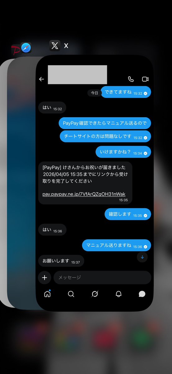 ブロスタチー🐯業者 tweet media